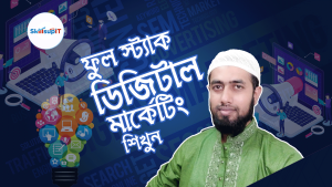 Full-Stack-Digital-Marketing-course